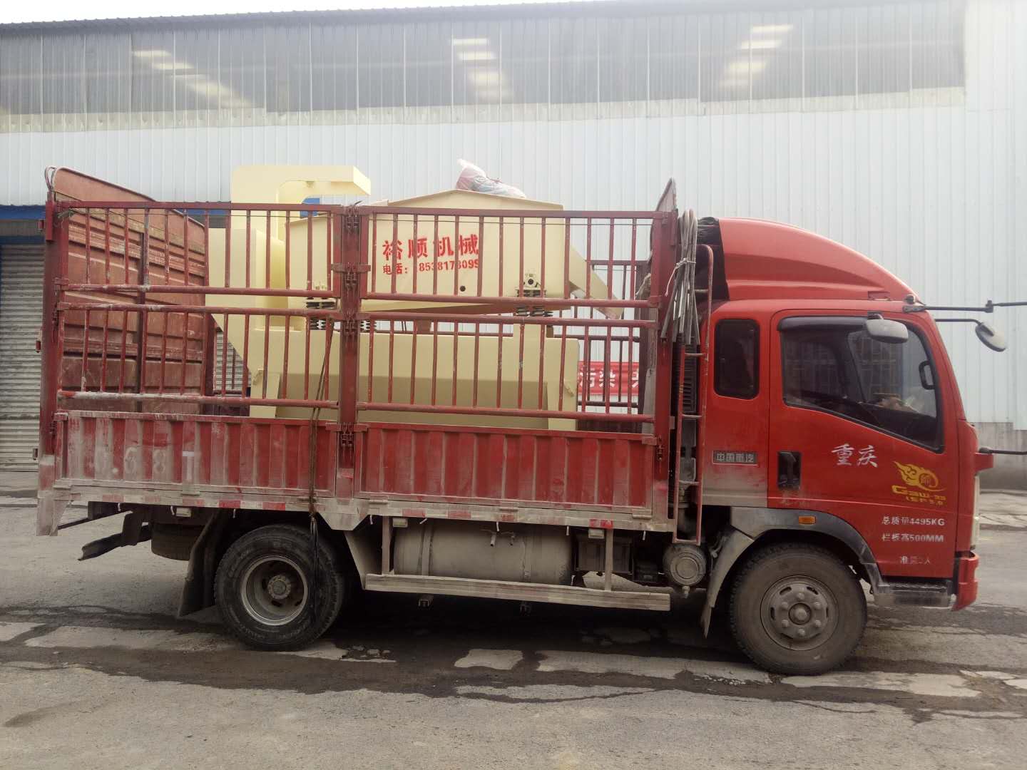 2018��Ԫ��15̖�l(f��)���ؑc��ɽ�ļ�(x��)ɰ���ՙC