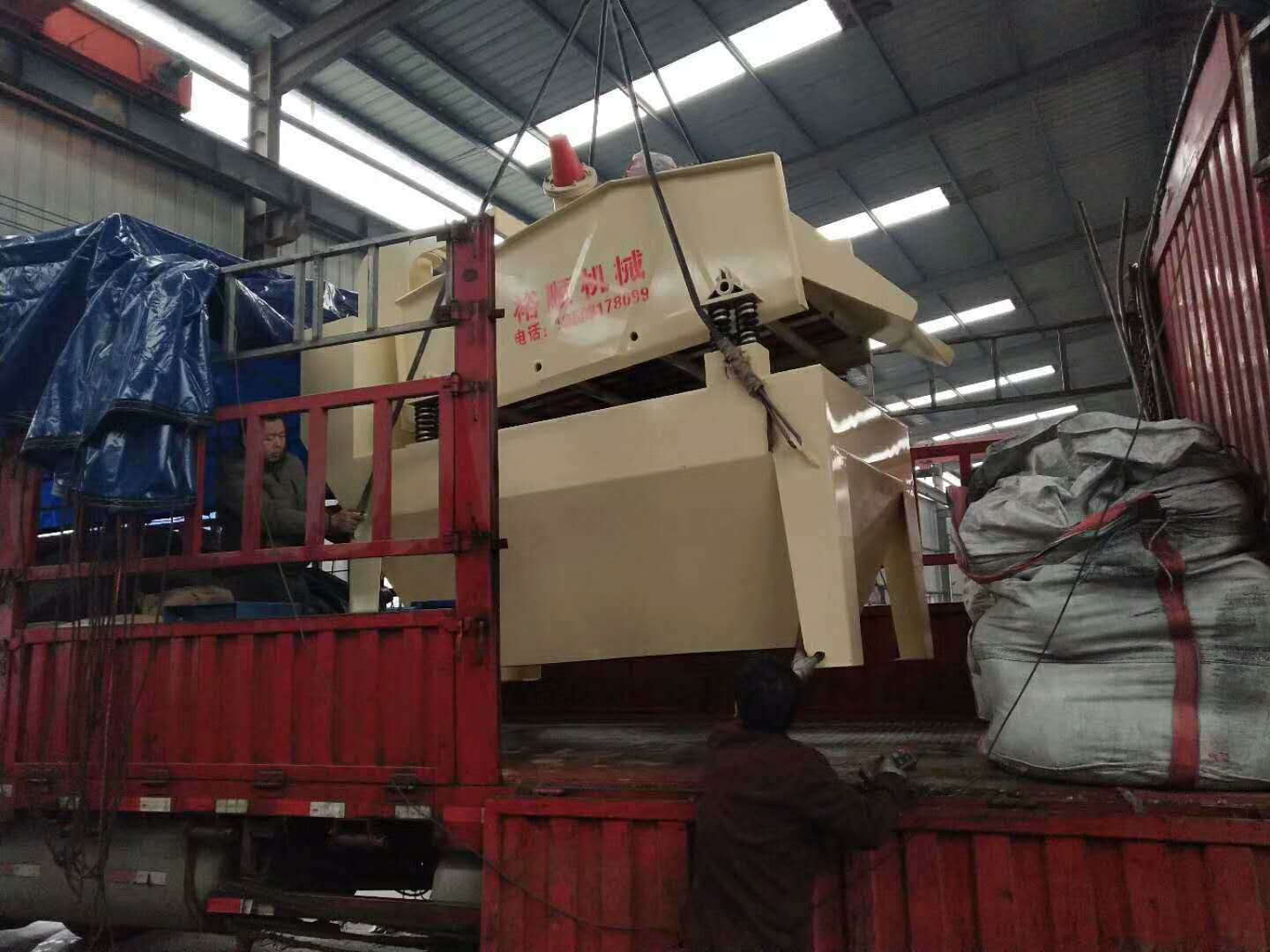 2018��3��17�հl(f��)�� ���������ļ�(x��)ɰ���ՙC