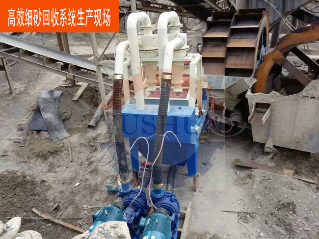 細(xì)沙回收機(jī)故障 細(xì)沙回收機(jī)故障處理