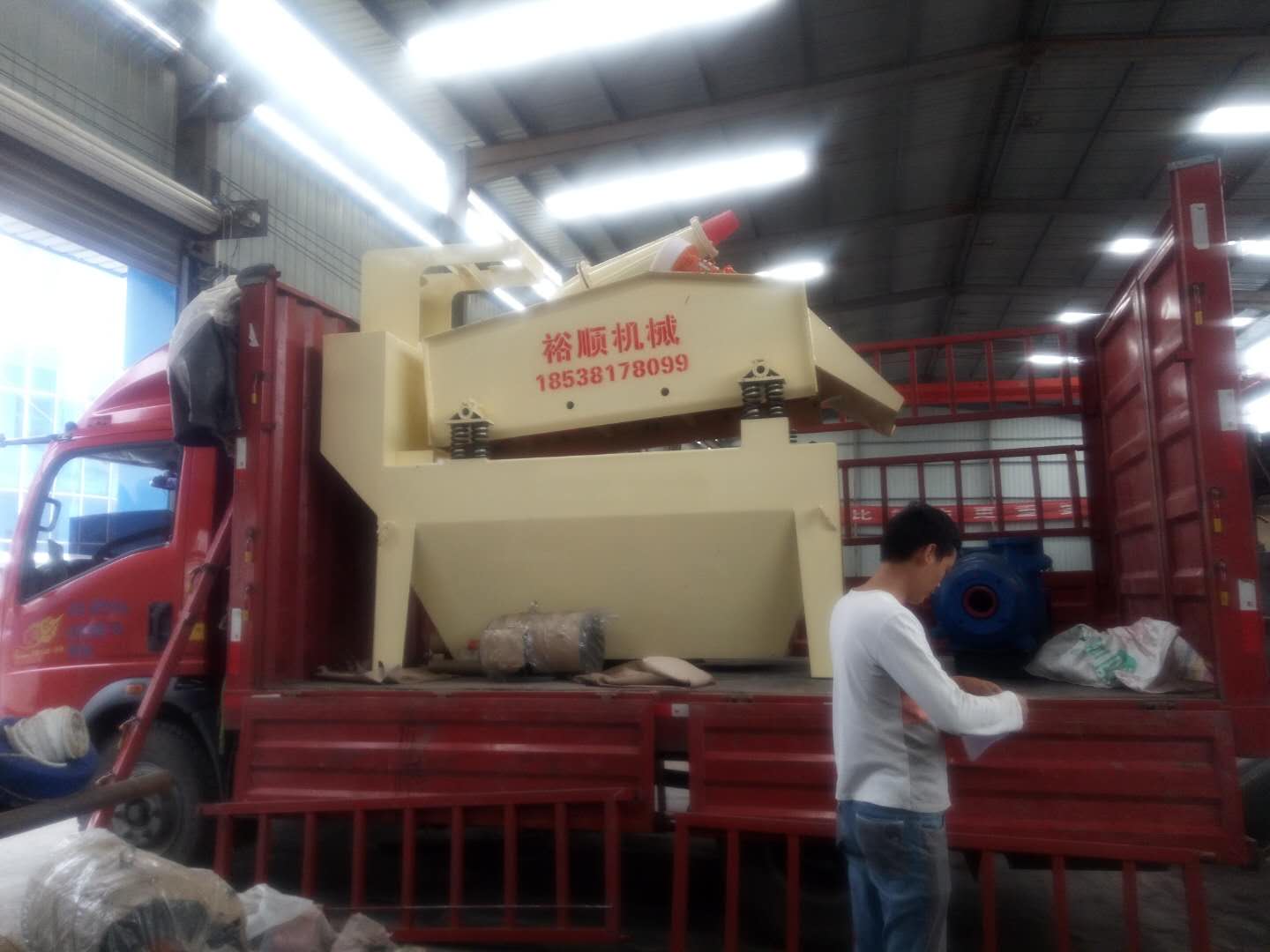 �l(f��)��ƽ�ɽ��350��(x��)ɰ���ՙC(j��)